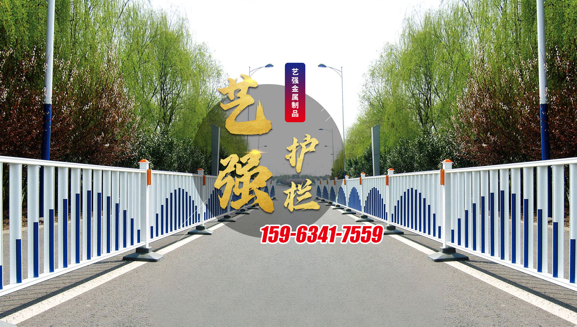 專業亮化工程
